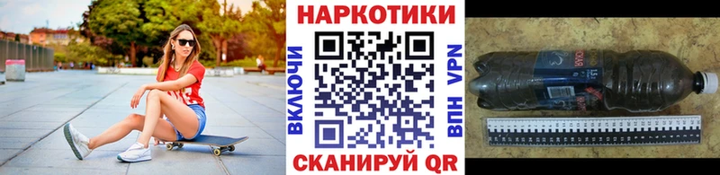 Купить наркотики Артёмовск ГАШ Каннабис АМФЕТАМИН Меф мяу мяу Кокаин