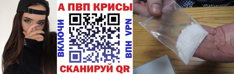 дарнет шоп  сайты даркнета Telegram  APVP VHQ  Артёмовск 