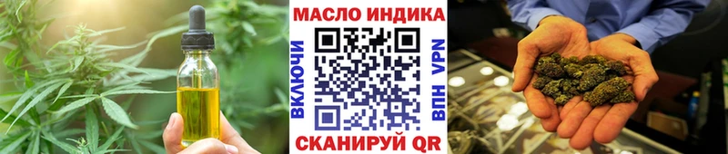 где можно купить   Артёмовск  Еда ТГК конопля 