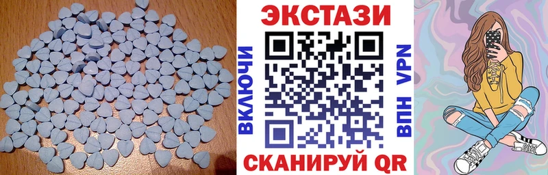 даркнет сайт  Артёмовск  Экстази таблы 