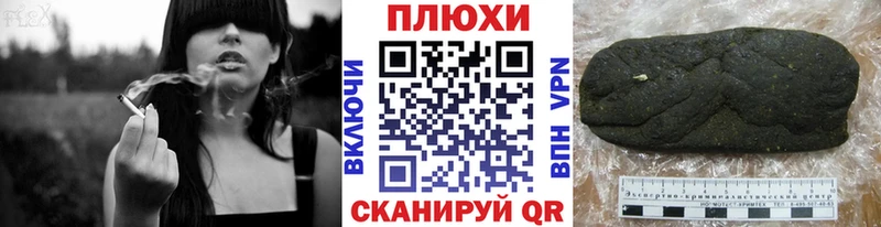 наркотики Артёмовск ГАШИШ Premium
