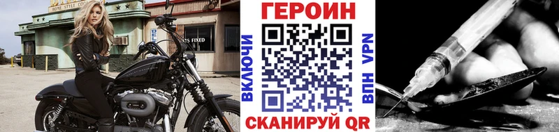 цена наркотик Артёмовск Героин белый