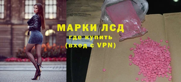 spice Остров