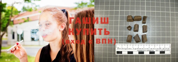 кристаллы Переславль-Залесский