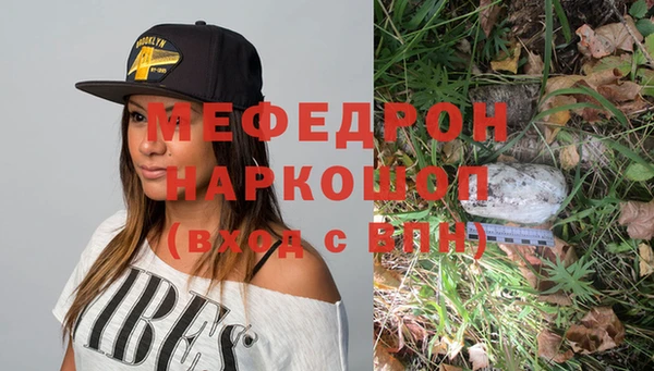 кристаллы Переславль-Залесский