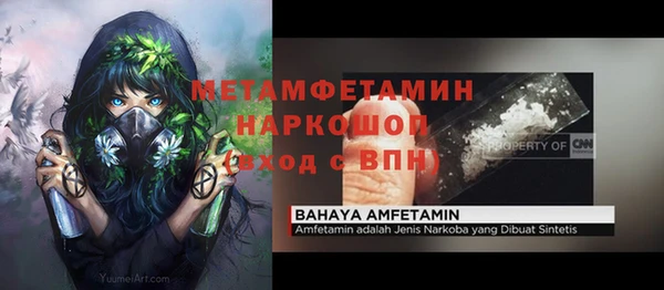 кристаллы Переславль-Залесский