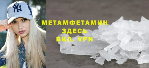 МДМА Пересвет