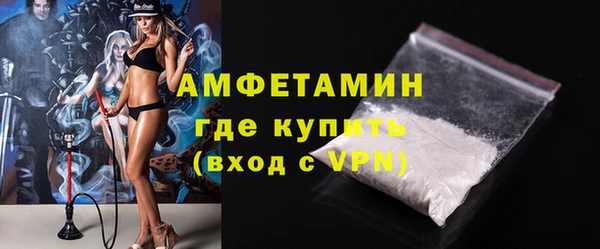 кристаллы Переславль-Залесский