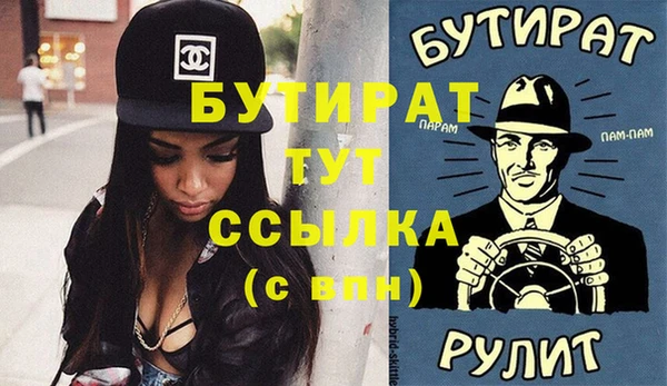 кристаллы Переславль-Залесский