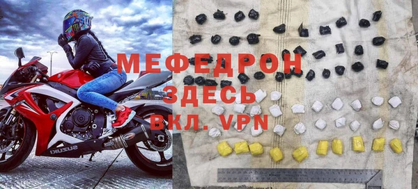 прущие крисы Осинники