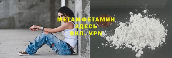 МДМА Пересвет