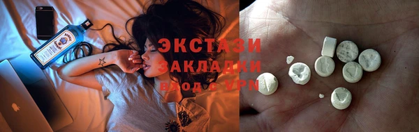 кристаллы Переславль-Залесский