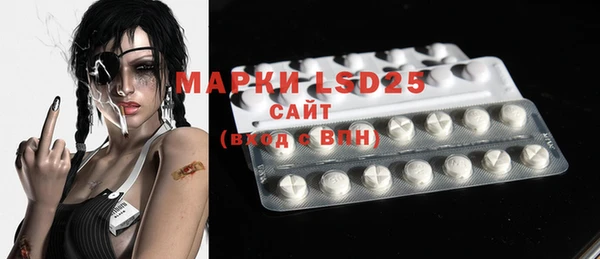 марки nbome Костерёво