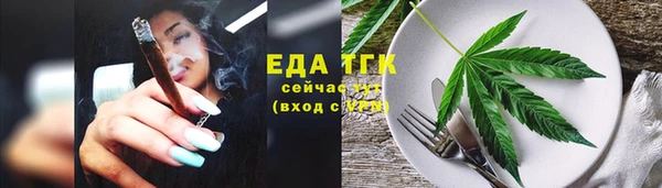 кристаллы Переславль-Залесский