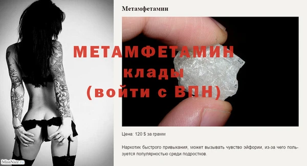 твердый Пестово
