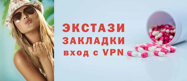 кристаллы Переславль-Залесский