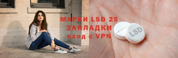 MDMA Premium VHQ Козельск