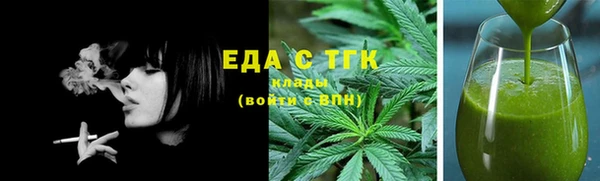 МДМА Пересвет