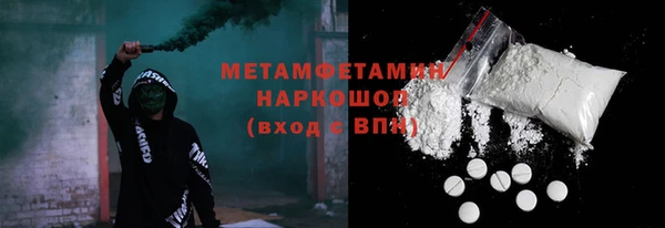 MESCALINE Осташков