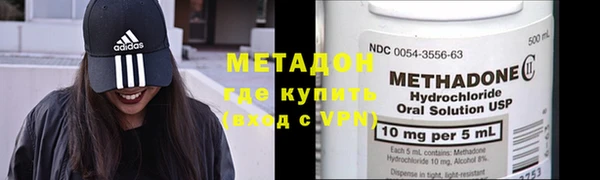 кристаллы Переславль-Залесский