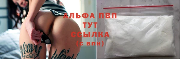 кристаллы Переславль-Залесский