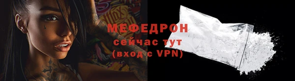кристаллы Переславль-Залесский