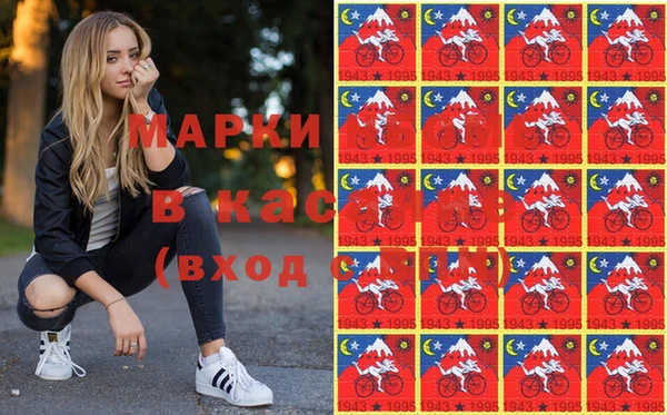 кристаллы Переславль-Залесский