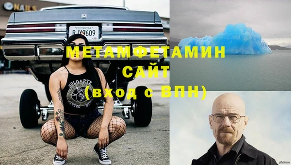 эйфоретик Елизово