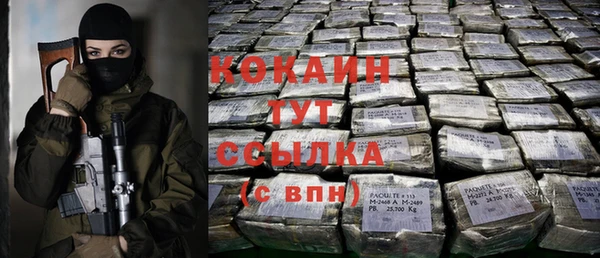 кристаллы Переславль-Залесский