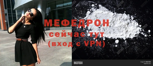 МДМА Пересвет
