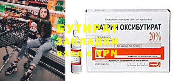 МДМА Пересвет