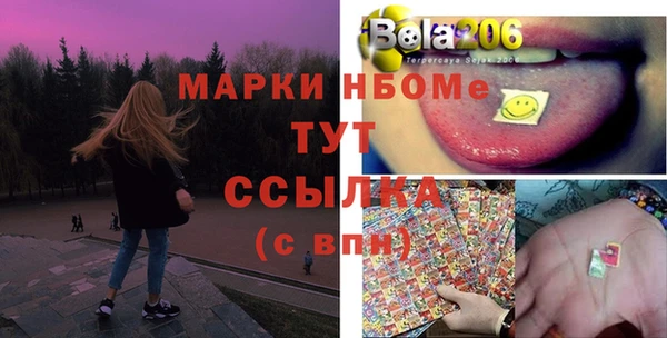 МДМА Пересвет