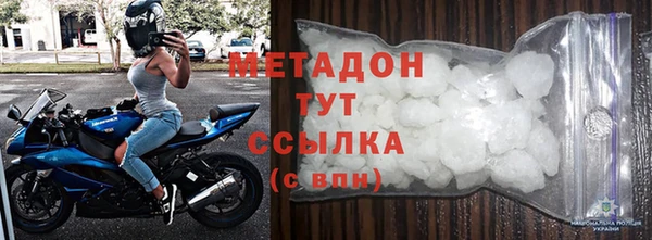 кристаллы Переславль-Залесский