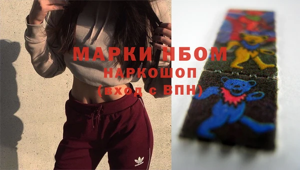 МДМА Пересвет