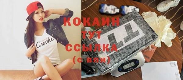МДМА Пересвет