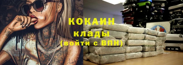 МДМА Пересвет