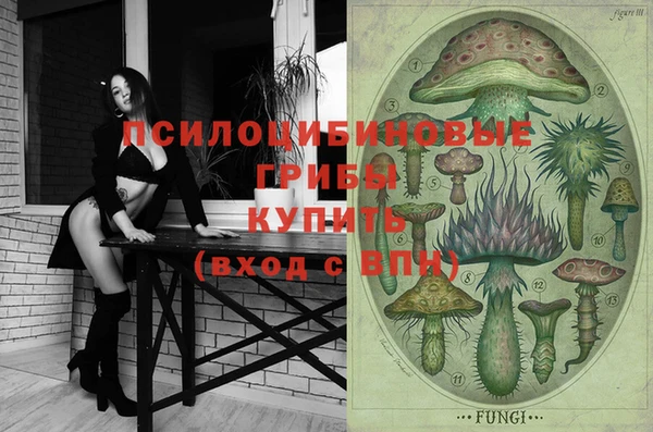 кристаллы Переславль-Залесский