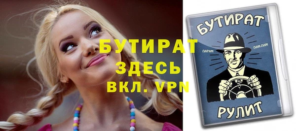 МДМА Пересвет