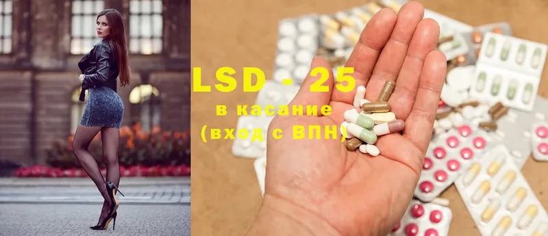 LSD-25 экстази ecstasy  наркота  Артёмовск 