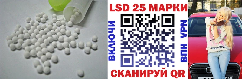 где купить наркоту  Артёмовск  ЛСД экстази кислота 