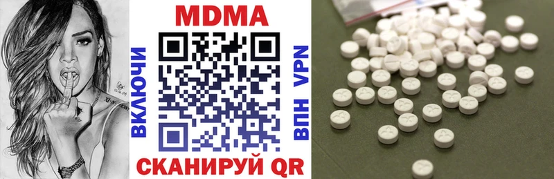 МДМА VHQ  Артёмовск 