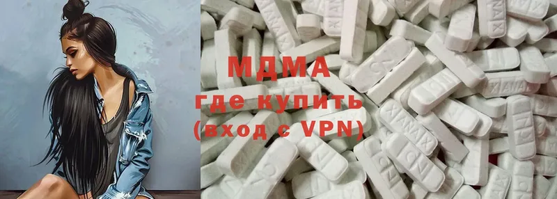 MDMA crystal  Артёмовск 