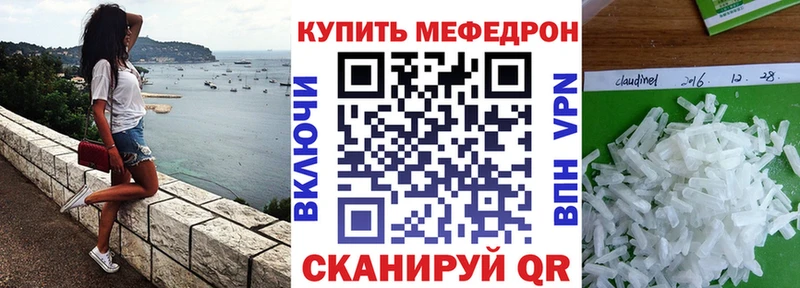 ссылка на мегу tor  Артёмовск  МЕФ 4 MMC 