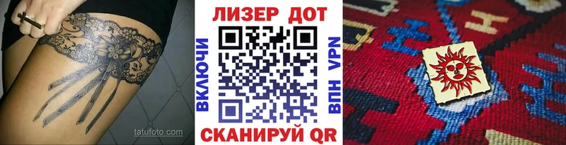 Наркотические марки 1,8мг  где купить наркоту  Артёмовск 