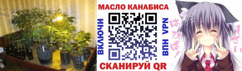 блэк спрут tor  Артёмовск  ТГК THC oil 