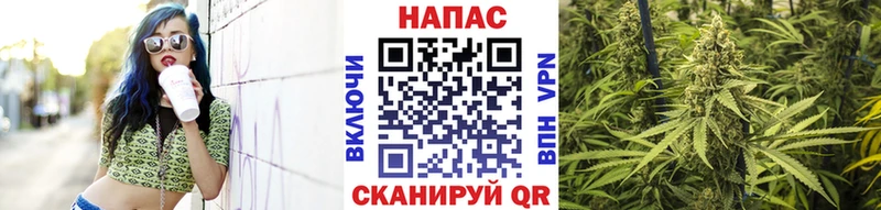 Канабис марихуана  Артёмовск 